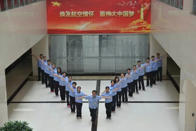 焕发航空情怀 圆伟大中国梦（3377体育电源）.webp